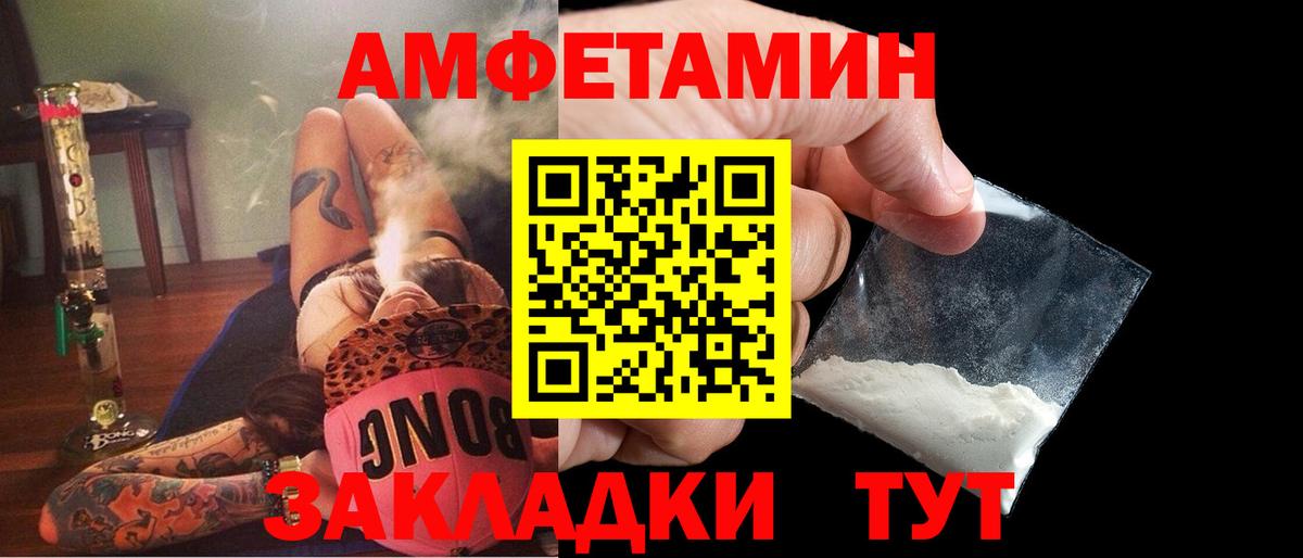 АМФ 97% Нягань