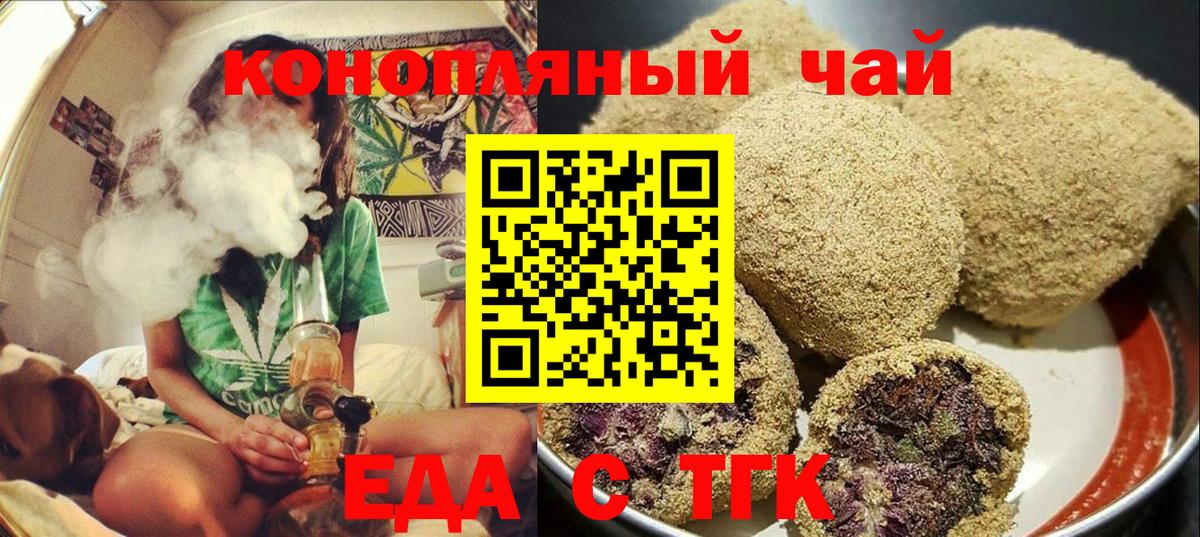 Нягань  Canna-Cookies конопля  Вход с VPN 