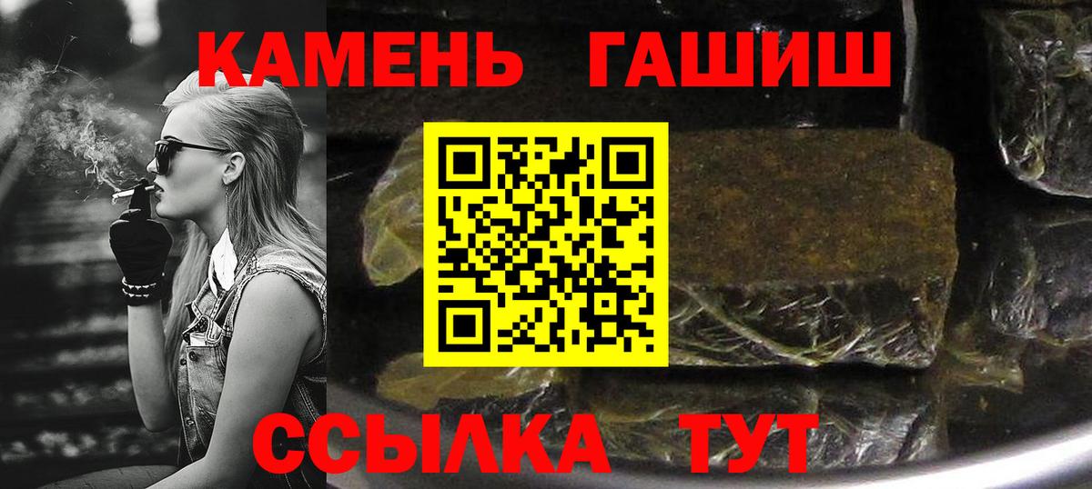 ГАШИШ Изолятор Нягань