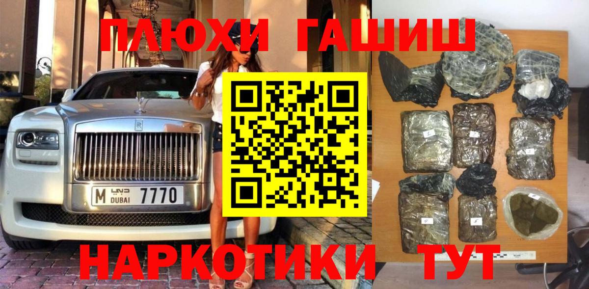 Нягань  Гашиш гарик  Вход с VPN 
