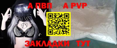мефедрон мука Рязань