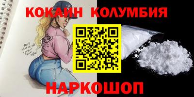 MDMA Premium VHQ Рыбинск