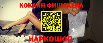 кокаин колумбия Рузаевка