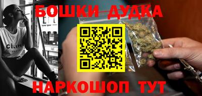 шишки Северобайкальск