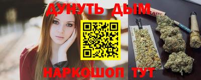 шишки Северобайкальск