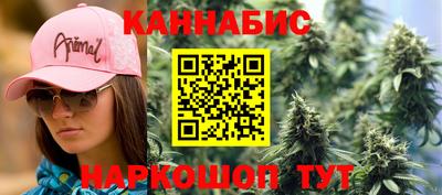 COCAINE Севастополь