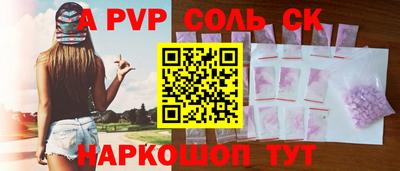 кокаин колумбия Рузаевка