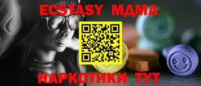 MDMA Premium VHQ Рыбинск