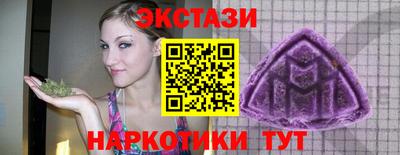 COCAINE Севастополь