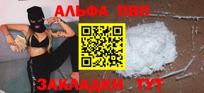 мефедрон мука Рязань