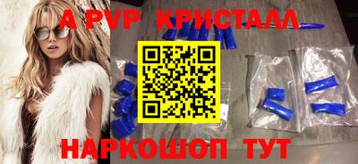 шишки Северобайкальск