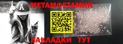 MDMA Premium VHQ Рыбинск