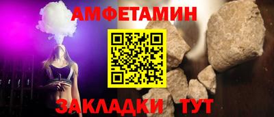 COCAINE Севастополь