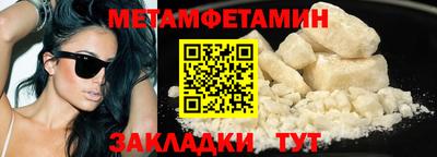 MDMA Premium VHQ Рыбинск