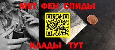 шишки Северобайкальск