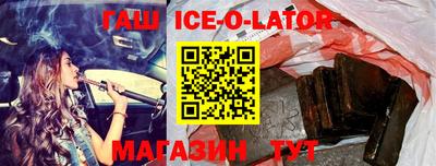 COCAINE Севастополь
