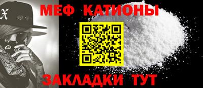 мефедрон мука Рязань