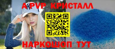 MDMA Premium VHQ Рыбинск