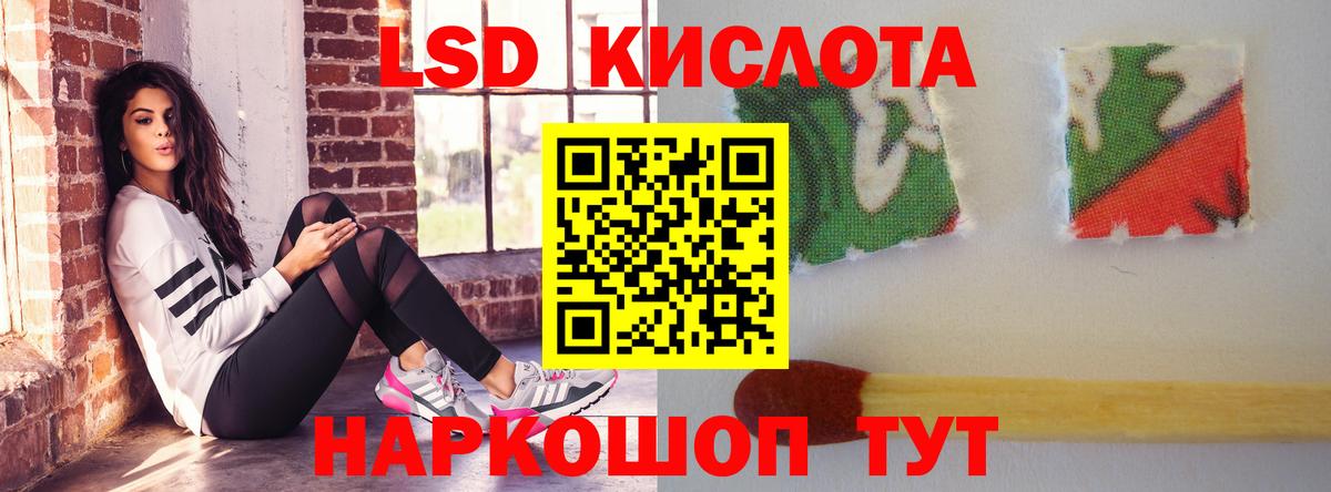 Нягань  LSD-25 экстази кислота  Лсд 25 экстази ecstasy  Вход с VPN 