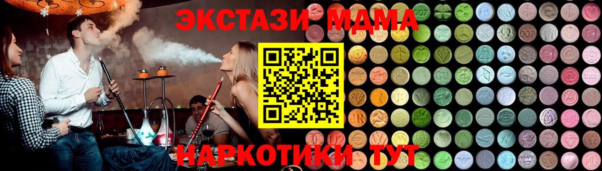 MDMA Molly Нягань