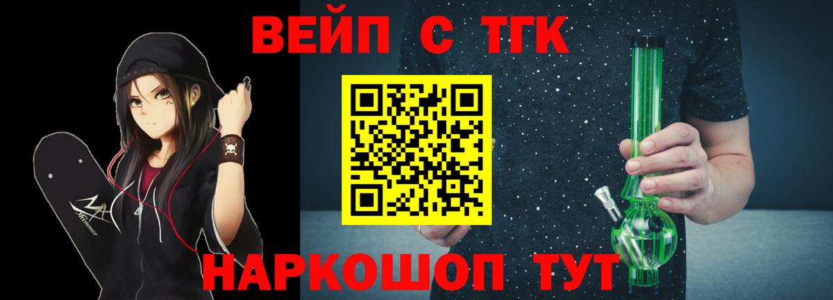 Дистиллят ТГК концентрат Нягань