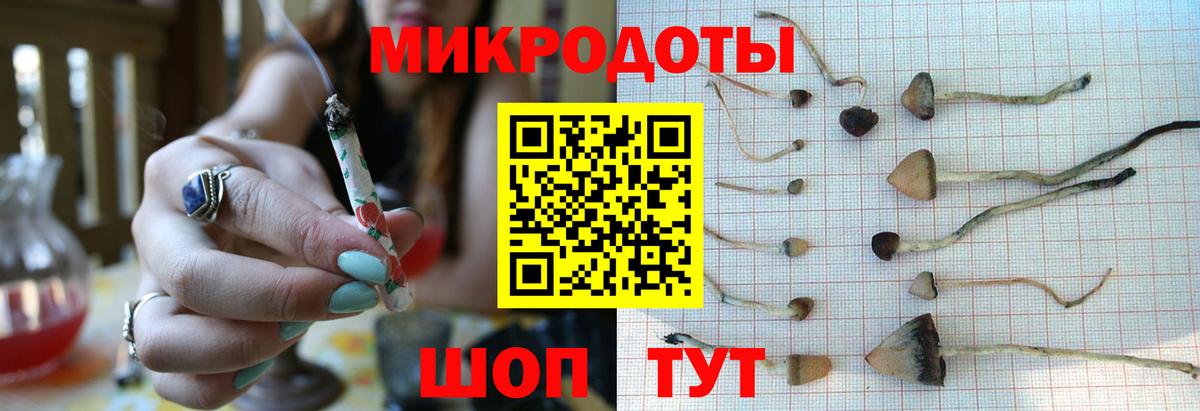 Галлюциногенные грибы Magic Shrooms  Вход с VPN  Нягань 