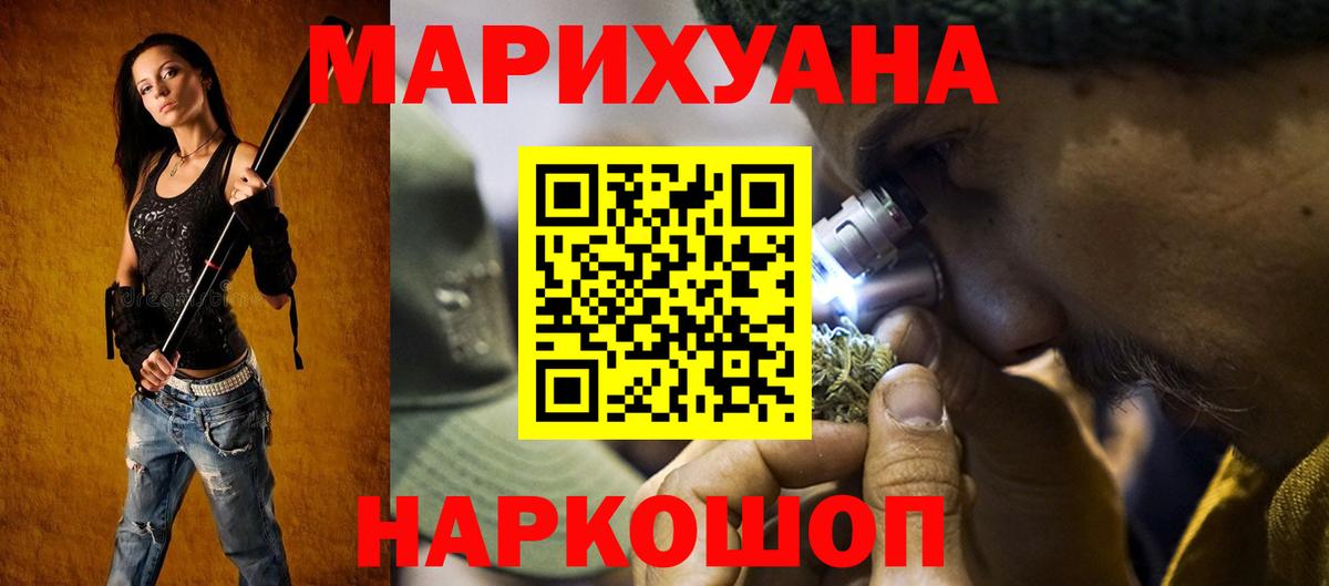 Нягань  Марихуана индика  Канабис план  Бошки Шишки конопля  Вход с VPN 